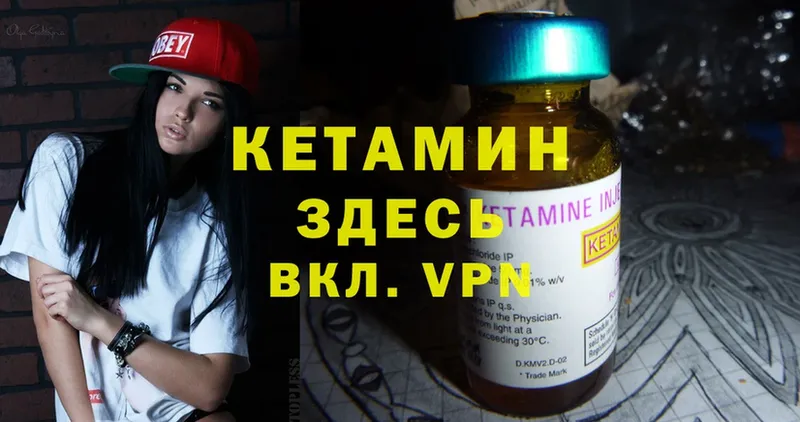 даркнет сайт  Вихоревка  мега онион  КЕТАМИН ketamine 