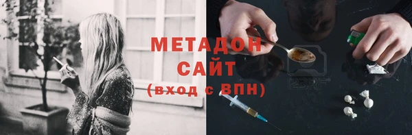 COCAINE Богородск