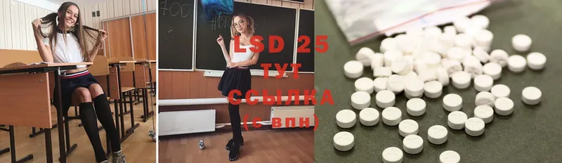 LSD-25 экстази кислота  мега рабочий сайт  Вихоревка  сколько стоит 